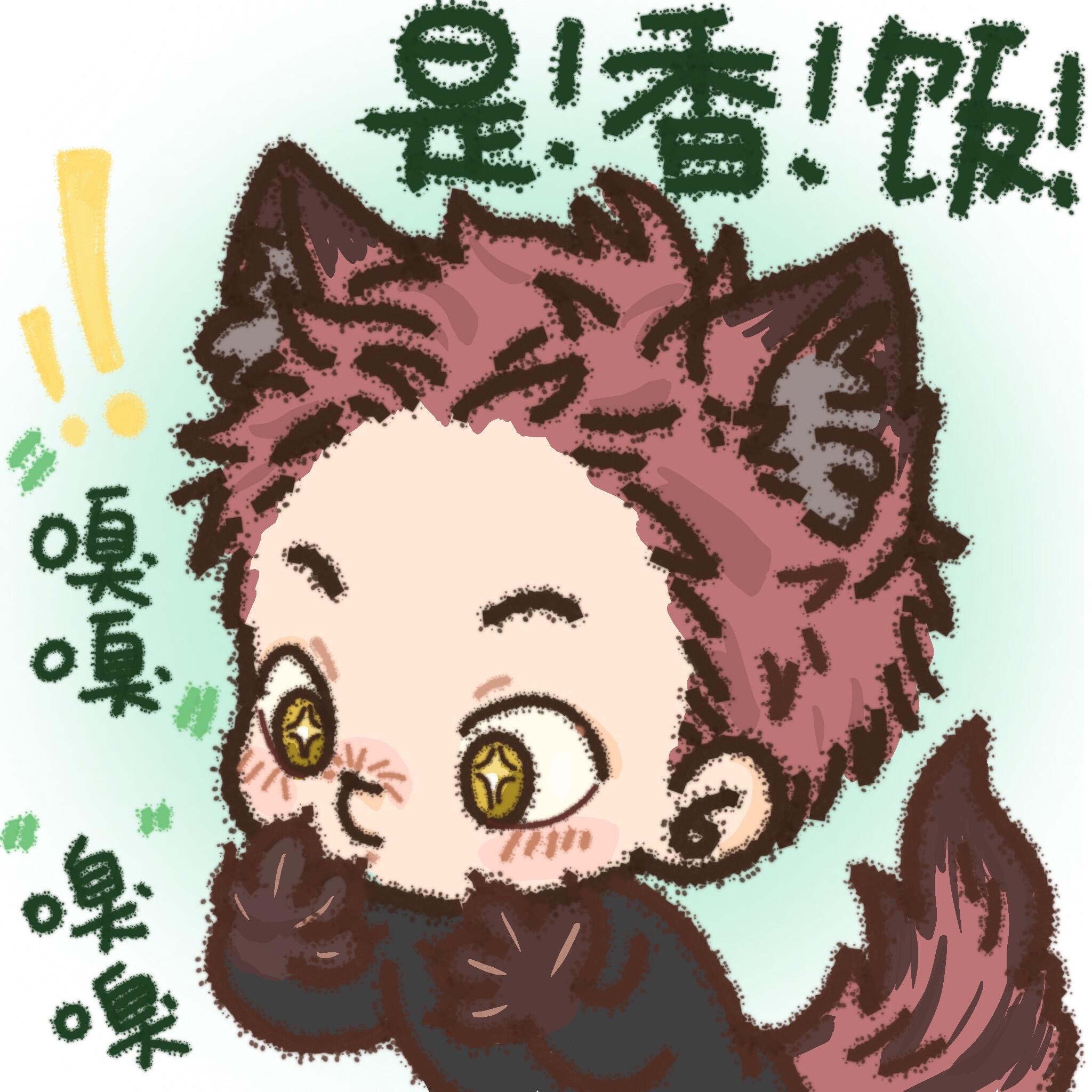 莎咪苏老师绘制的看到食物眼睛发亮的狼主题插画